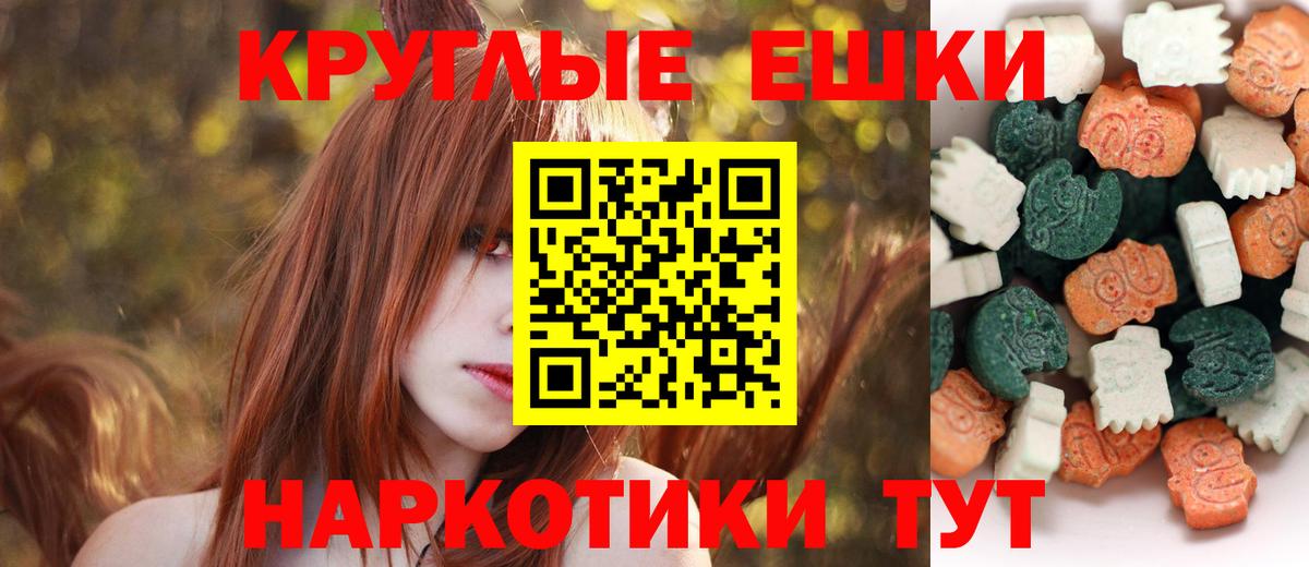 ЭКСТАЗИ таблы  ссылка на мегу маркетплейс  ЭКСТАЗИ 280 MDMA  ЭКСТАЗИ  Кирово-Чепецк  Вход с VPN 