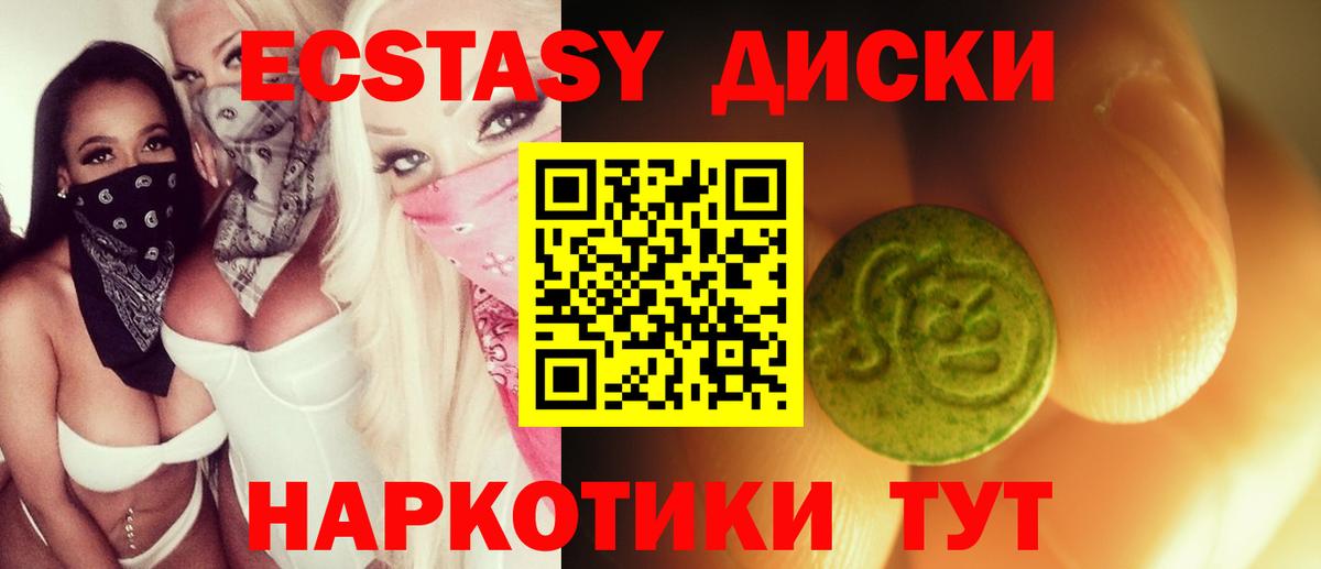 ЭКСТАЗИ Cube Кирово-Чепецк