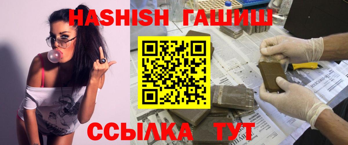 ГАШИШ Изолятор Кирово-Чепецк