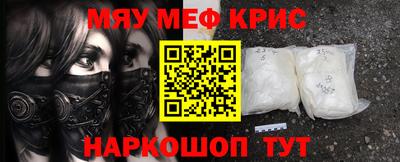 эйфоретик Комсомольск-на-Амуре