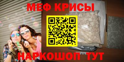 эйфоретик Комсомольск-на-Амуре