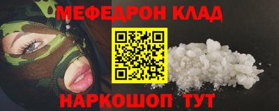 ALPHA PVP Конаково