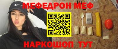 эйфоретик Комсомольск-на-Амуре