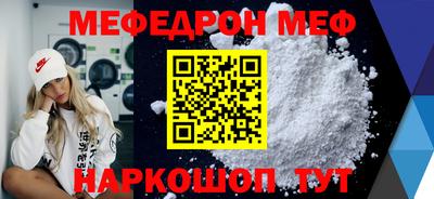 ALPHA PVP Конаково