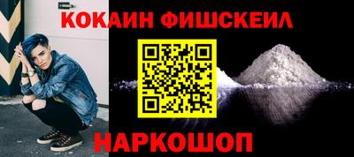 эйфоретик Комсомольск-на-Амуре