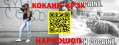 ALPHA PVP Конаково