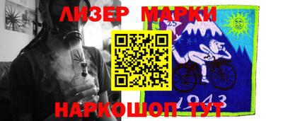 ALPHA PVP Конаково