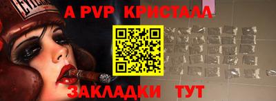 эйфоретик Комсомольск-на-Амуре