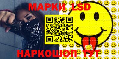 эйфоретик Комсомольск-на-Амуре