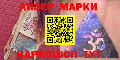 эйфоретик Комсомольск-на-Амуре