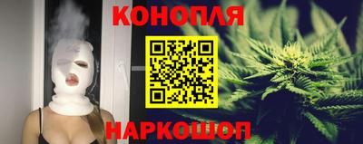 каннабис Коммунар