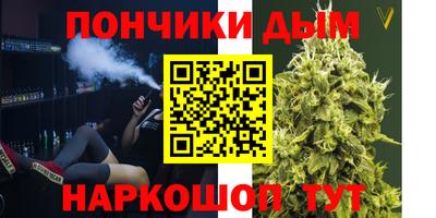 каннабис Коммунар