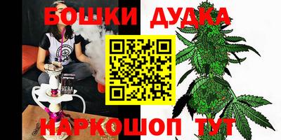 каннабис Коммунар