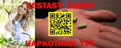 ALPHA PVP Конаково