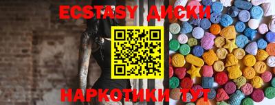 эйфоретик Комсомольск-на-Амуре