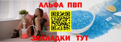 эйфоретик Комсомольск-на-Амуре