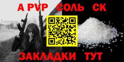 эйфоретик Комсомольск-на-Амуре