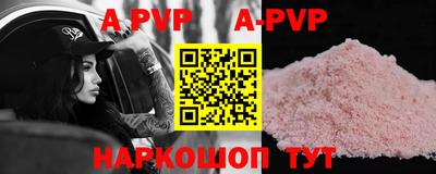 каннабис Коммунар