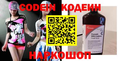 эйфоретик Комсомольск-на-Амуре