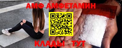 эйфоретик Комсомольск-на-Амуре
