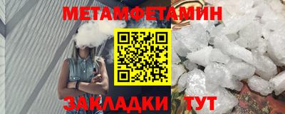 эйфоретик Комсомольск-на-Амуре