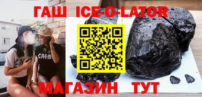 эйфоретик Комсомольск-на-Амуре
