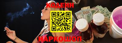 эйфоретик Комсомольск-на-Амуре