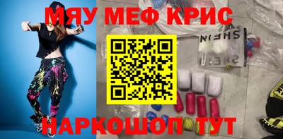 эйфоретик Комсомольск-на-Амуре