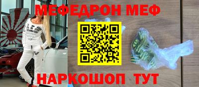 эйфоретик Комсомольск-на-Амуре
