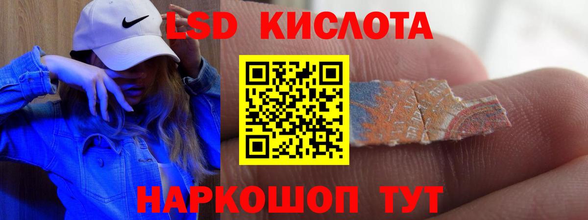 Кирово-Чепецк  Лсд 25 экстази ecstasy  Вход с VPN 