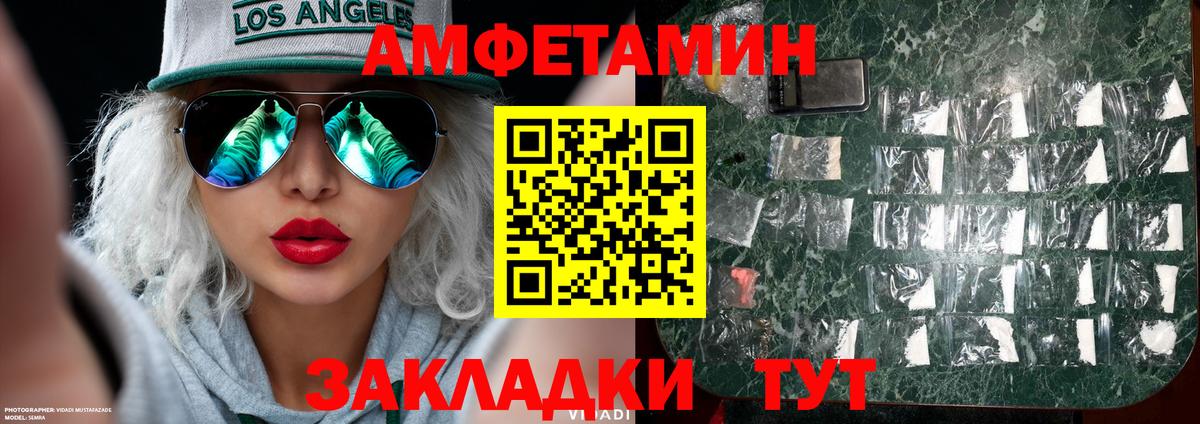 Кирово-Чепецк  Метамфетамин витя  Метамфетамин витя  Метамфетамин  Вход с VPN 
