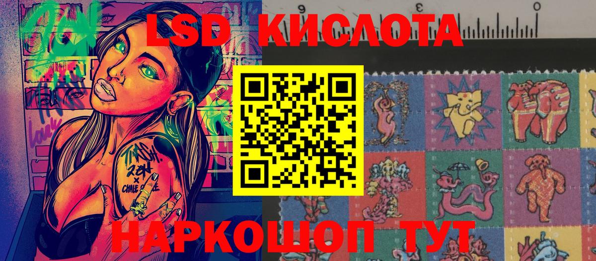 Наркотические марки 1500мкг Кирово-Чепецк