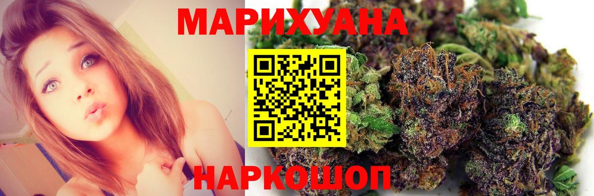 Каннабис семена Кирово-Чепецк