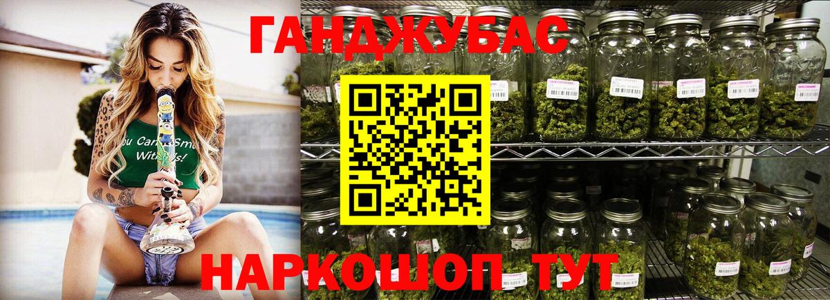 Шишки марихуана план  Вход с VPN  Каннабис Amnesia  Конопля Ganja  Кирово-Чепецк  Канабис конопля 
